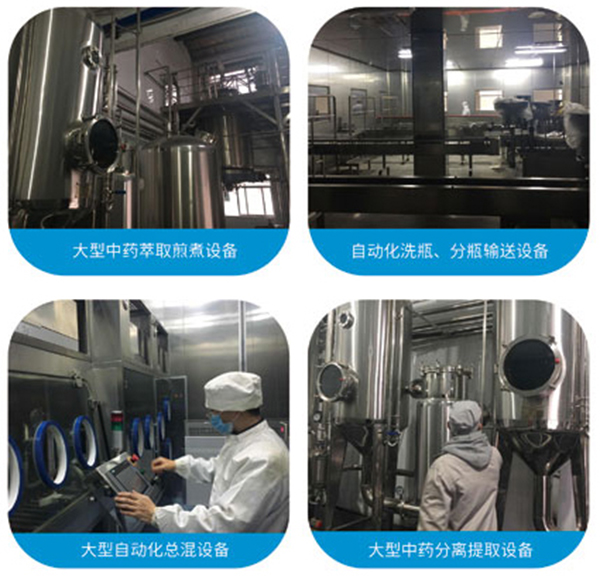 江西康寶醫藥2.jpg 江西康寶醫藥2.jpg