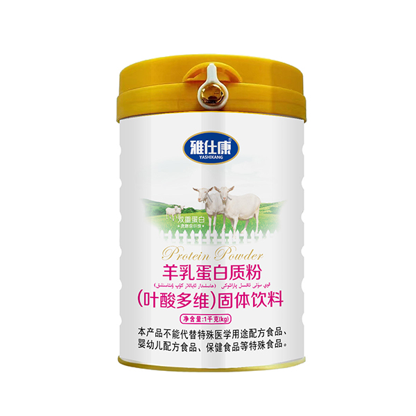 雅仕康羊乳蛋白質粉(葉酸多維)固體飲料.jpg 雅仕康羊乳蛋白質粉(葉酸多維)固體飲料.jpg