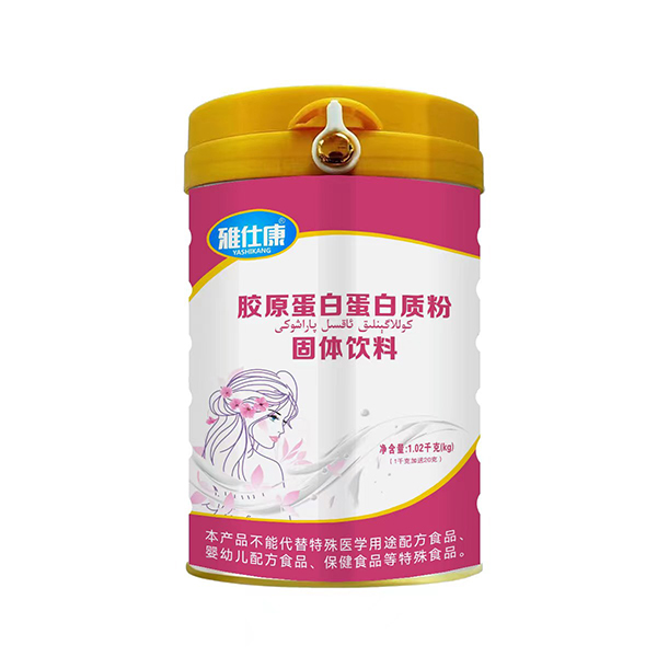 雅仕康膠原蛋白蛋白質粉固體飲料.jpg 雅仕康膠原蛋白蛋白質粉固體飲料.jpg