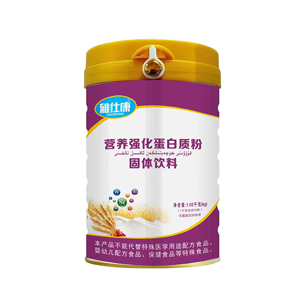 雅仕康營養強化蛋白質粉固體飲料.jpg 雅仕康營養強化蛋白質粉固體飲料.jpg