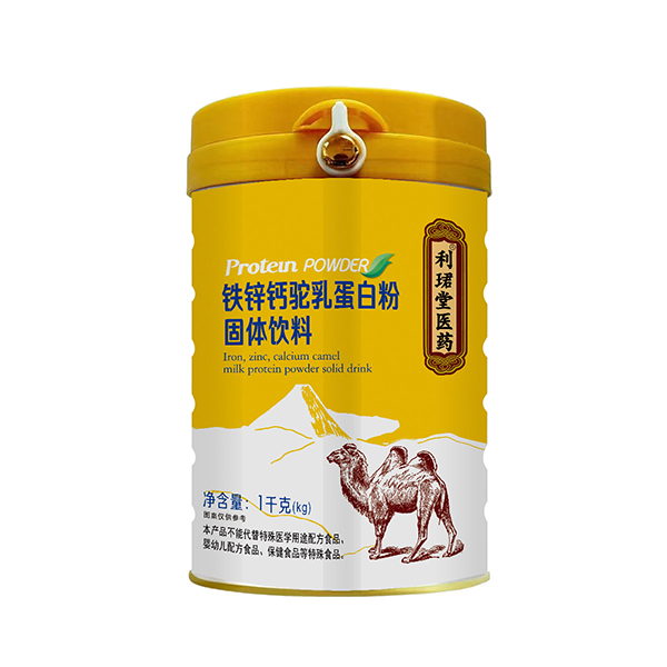 利珺堂醫藥鈣鐵鋅駝乳蛋白粉固體飲料.jpg 利珺堂醫藥鈣鐵鋅駝乳蛋白粉固體飲料.jpg