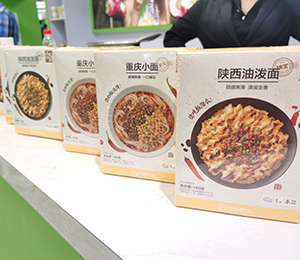 展會(huì)宣傳圖