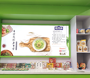 展會(huì)現(xiàn)場(chǎng)圖6