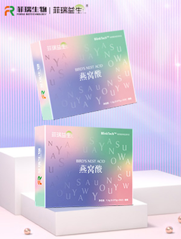 菲瑞益生-燕窩酸主圖.jpg