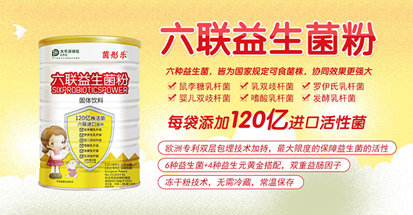 茵彤樂營養品2.jpg 茵彤樂營養品2.jpg