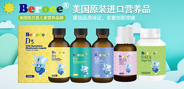 班蘭喜營養品1.jpg 班蘭喜營養品1.jpg