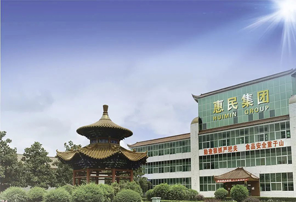 惠民乳品.jpg 惠民乳品.jpg