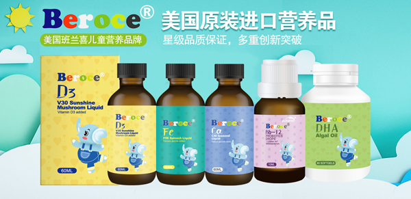 熱烈祝賀班蘭喜嬰童營養成功簽約廣東云浮代理商1.jpg 熱烈祝賀班蘭喜嬰童營養成功簽約廣東云浮代理商1.jpg