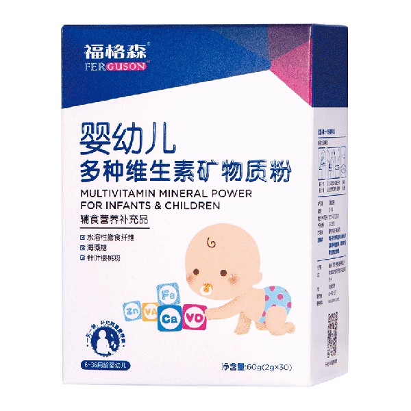 福格森嬰幼兒多種維生素礦物質粉