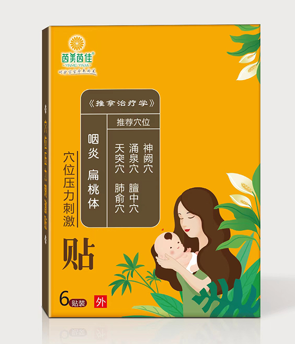 茵美茵佳咽炎 扁桃體穴位壓力刺激貼.jpg 茵美茵佳咽炎 扁桃體穴位壓力刺激貼.jpg