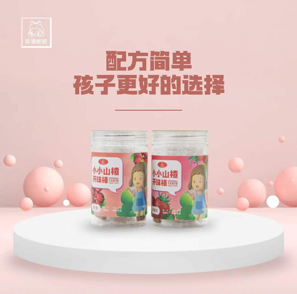 奕涵妮妮小小山楂開味棒.jpg 奕涵妮妮小小山楂開味棒.jpg