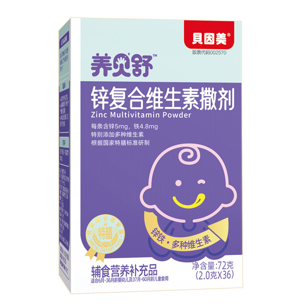 養貝舒鋅復合維生素撒劑.jpg 養貝舒鋅復合維生素撒劑.jpg