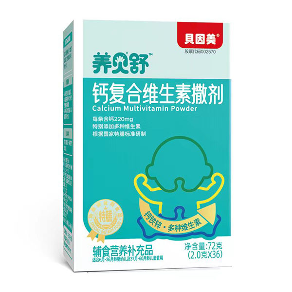 養貝舒鈣復合維生素撒劑