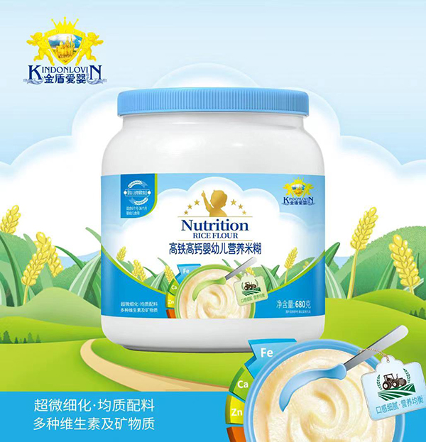 金盾愛嬰高鐵高鈣嬰幼兒營養米糊