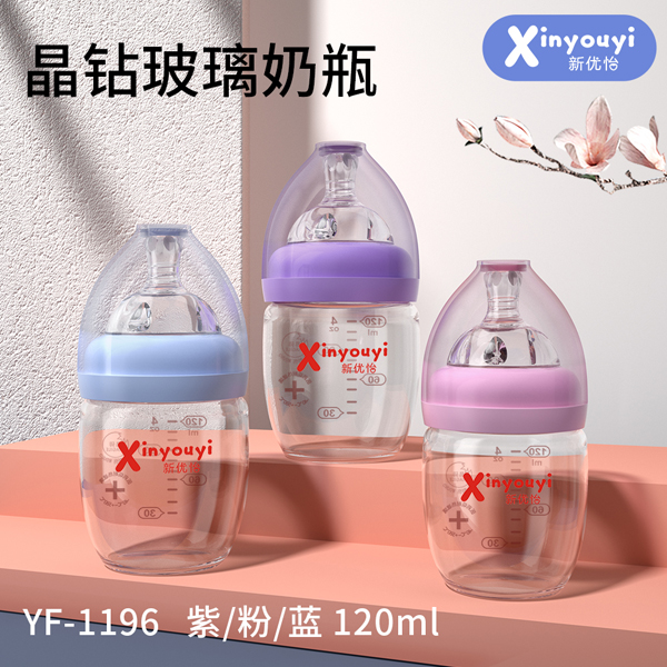 新優怡晶鉆玻璃奶瓶.jpg 新優怡晶鉆玻璃奶瓶.jpg