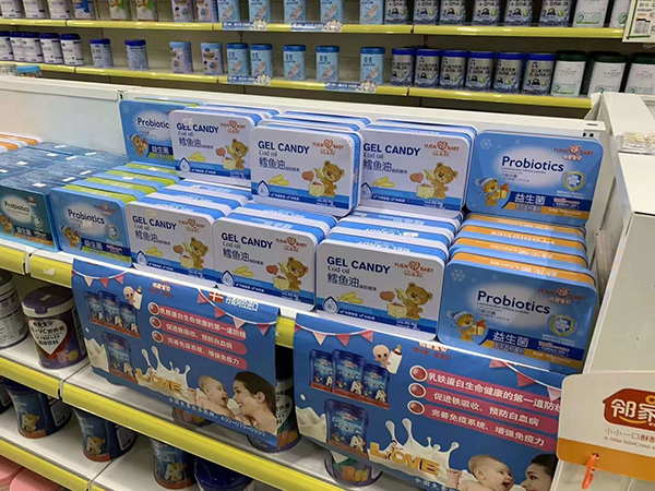 創康佳美、悅愛寶貝、嬰樂嘉多品牌營養品強勢來襲7.jpg 創康佳美、悅愛寶貝、嬰樂嘉多品牌營養品強勢來襲7.jpg