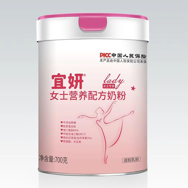 宜妍女士營(yíng)養(yǎng)配方奶粉.jpg 宜妍女士營(yíng)養(yǎng)配方奶粉.jpg