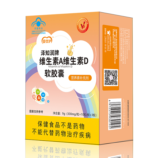 嬰優護澤知潤牌維生素A維生素D軟膠囊.jpg 嬰優護澤知潤牌維生素A維生素D軟膠囊.jpg