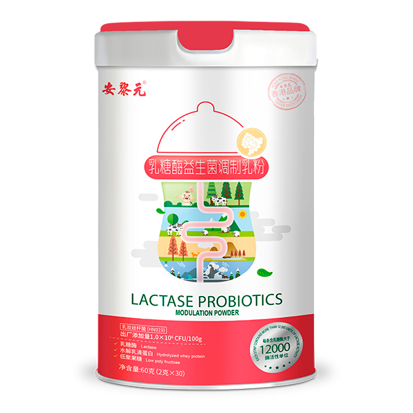 安黎元乳糖酶益生菌調制乳粉.jpg 安黎元乳糖酶益生菌調制乳粉.jpg