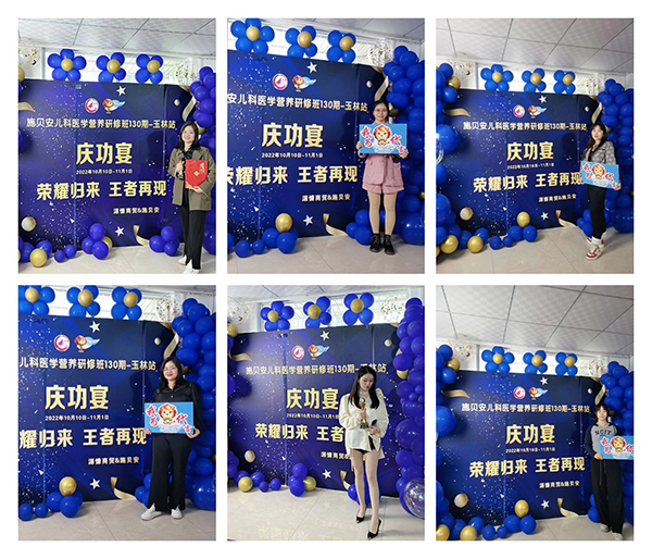 施貝安廣西玉林慶功宴6.jpg 施貝安廣西玉林慶功宴6.jpg