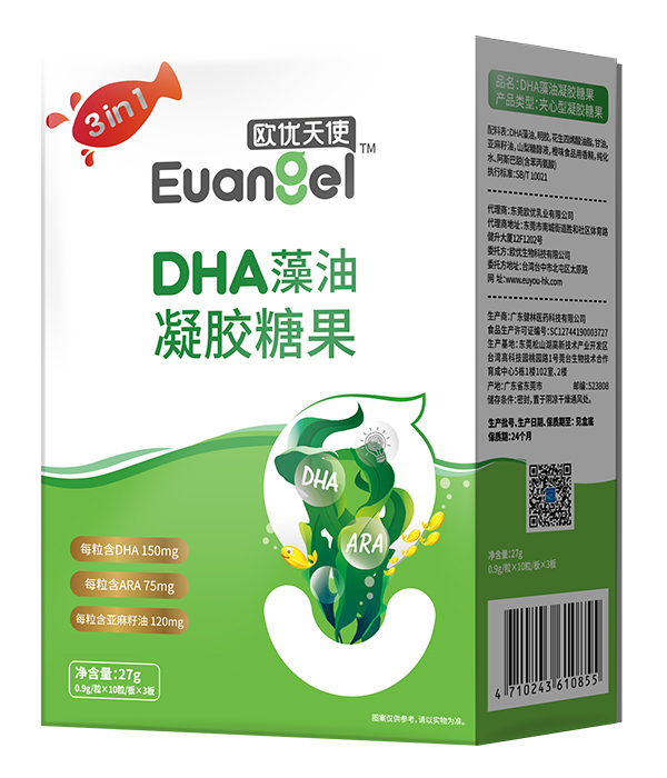 歐優天使DHA藻油凝膠糖果30粒