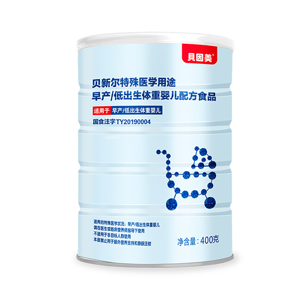 貝因美貝新爾特殊醫(yī)學(xué)用途早產(chǎn)低出生體重嬰兒配方食品.jpg 貝因美貝新爾特殊醫(yī)學(xué)用途早產(chǎn)低出生體重嬰兒配方食品.jpg