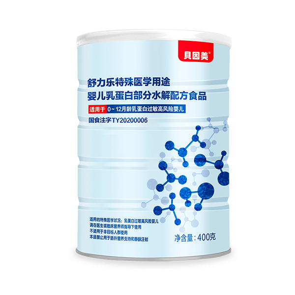 貝因美舒力樂特殊醫學用途嬰兒乳蛋白部分水解配方食品.jpg 貝因美舒力樂特殊醫學用途嬰兒乳蛋白部分水解配方食品.jpg