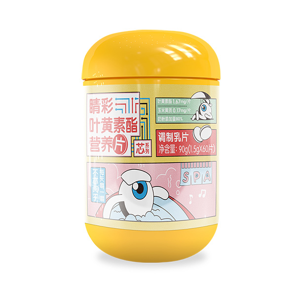 貝因美睛彩葉黃素酯營養片.jpg 貝因美睛彩葉黃素酯營養片.jpg