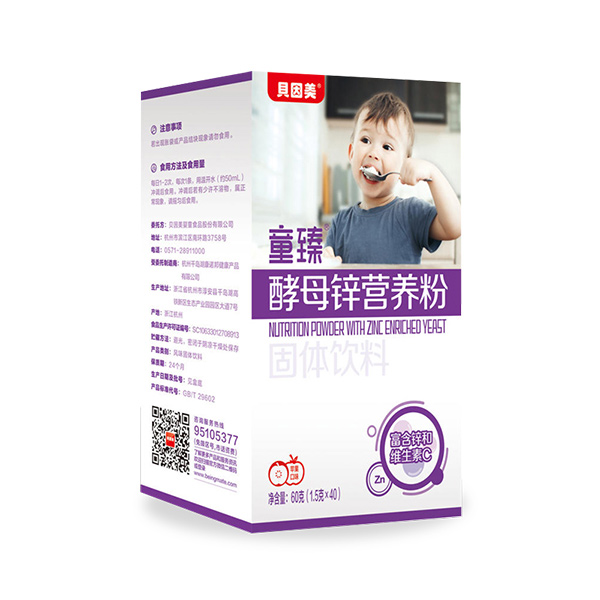 貝因美童臻酵母鋅營養粉.jpg 貝因美童臻酵母鋅營養粉.jpg