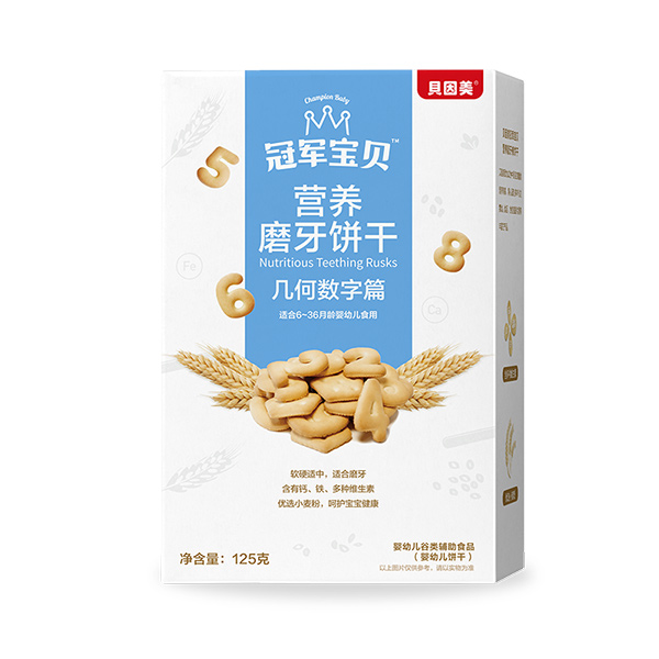 冠軍寶貝幾何數字篇營養磨牙餅干125克.jpg 冠軍寶貝幾何數字篇營養磨牙餅干125克.jpg