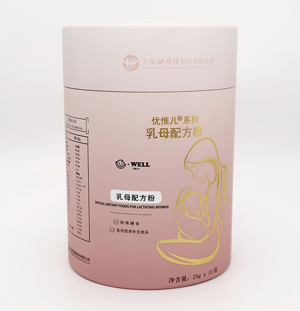 優惟兒系列乳母配方粉4.jpg