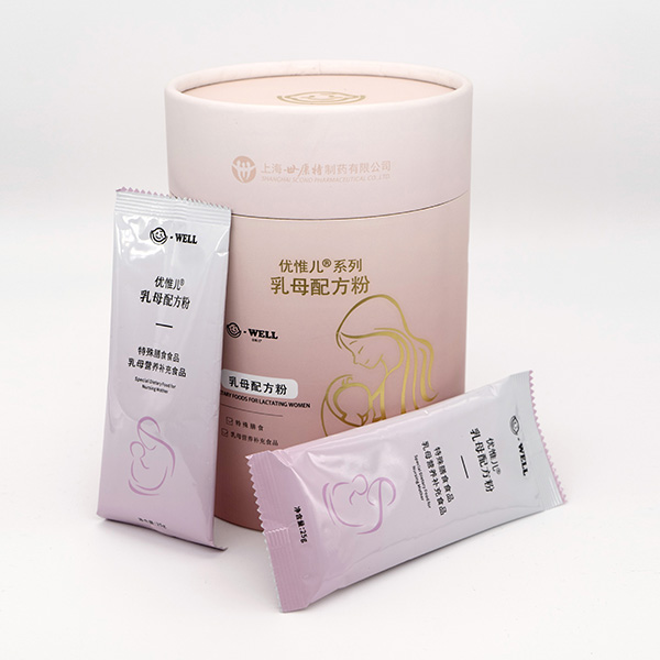 優惟兒系列乳母配方粉1.jpg