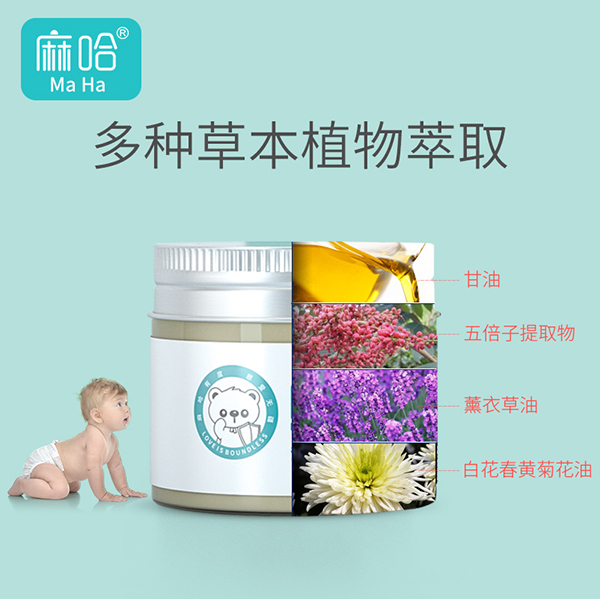 嬰臀膏主圖3.jpg