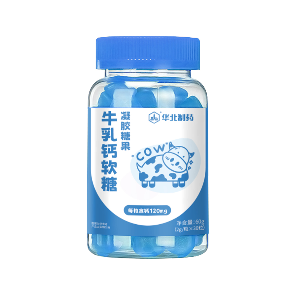 華北制藥牛乳鈣軟糖.jpg