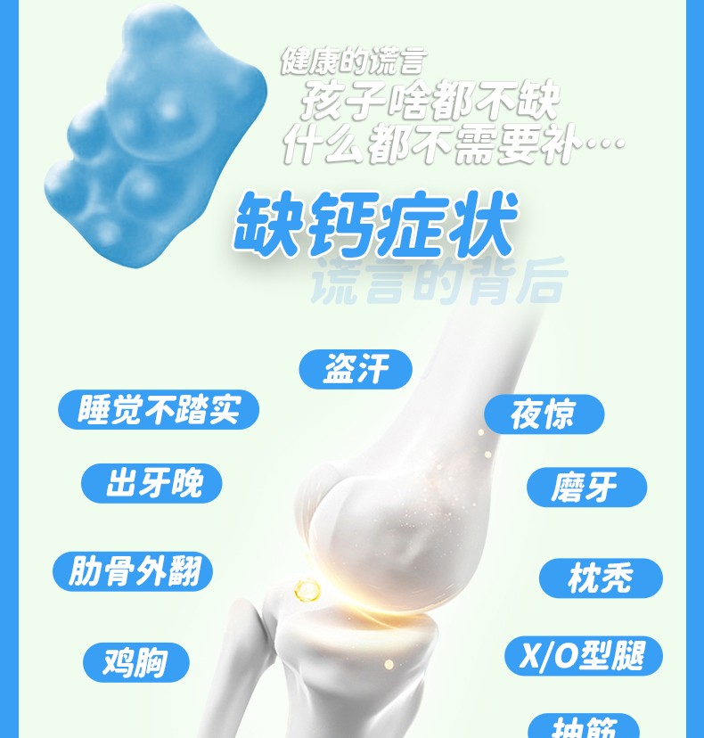 華北制藥牛乳鈣軟糖6.jpg