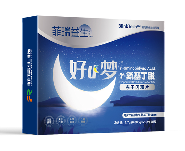 菲瑞益生 γ-氨基丁酸 凍干閃釋片.jpg 菲瑞益生 γ-氨基丁酸 凍干閃釋片.jpg