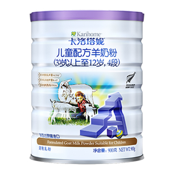 卡洛塔妮兒童配方羊奶粉(3歲以上至2歲,4段).jpg 卡洛塔妮兒童配方羊奶粉(3歲以上至2歲,4段).jpg