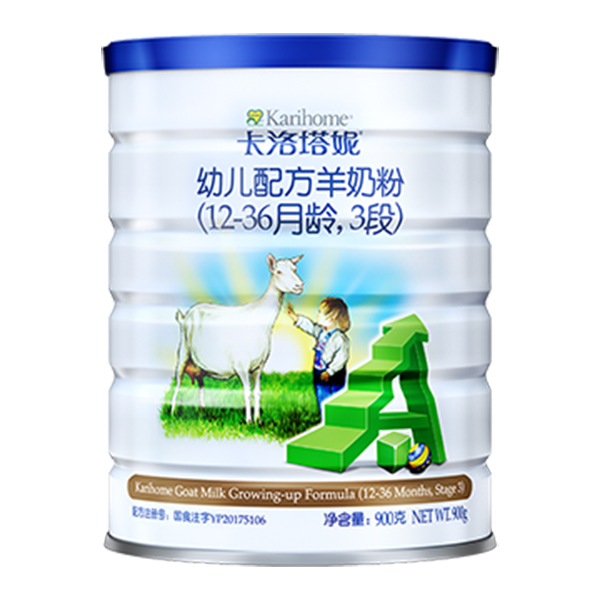 卡洛塔妮幼兒配方羊奶粉.jpg 卡洛塔妮幼兒配方羊奶粉.jpg