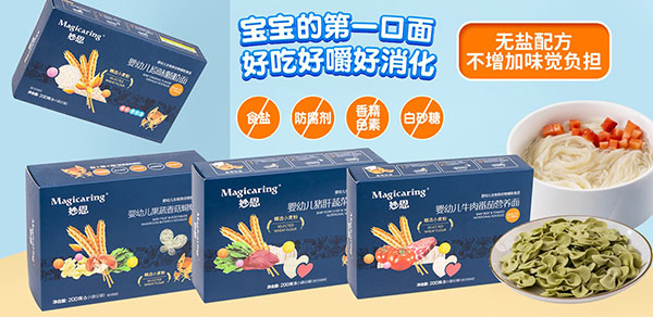 妙恩營養面1.jpg 妙恩營養面1.jpg