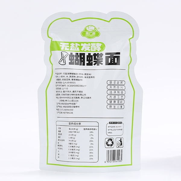 康廣利無鹽發酵蝴蝶面 原味+蔬菜味 背面.jpg