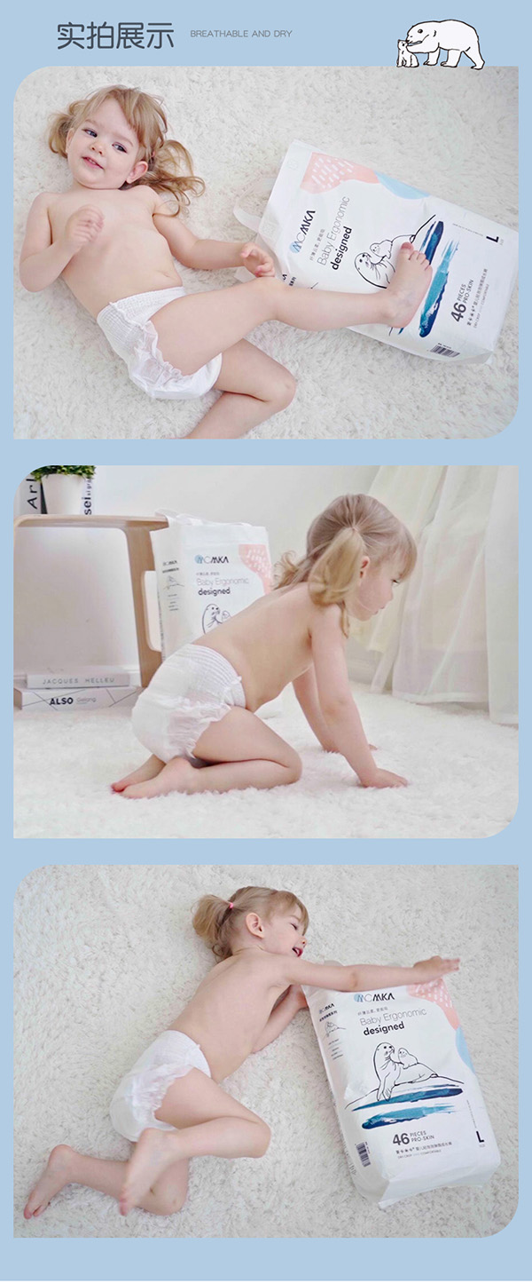 麥卡米卡云柔紙尿褲產品介紹 (18).jpg
