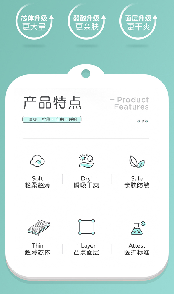 麥卡米卡慕斯紙尿褲產品介紹 (10).jpg