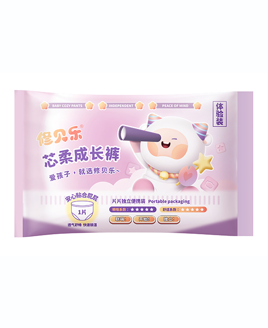 修貝樂芯柔成長褲試用裝.jpg 修貝樂芯柔成長褲試用裝.jpg