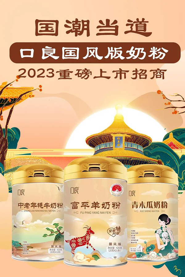 口良國風米粉.jpg 口良國風米粉.jpg