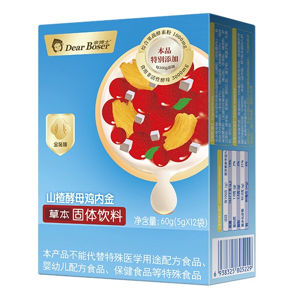 親博士山楂酵母雞內金草本固體飲料.jpg