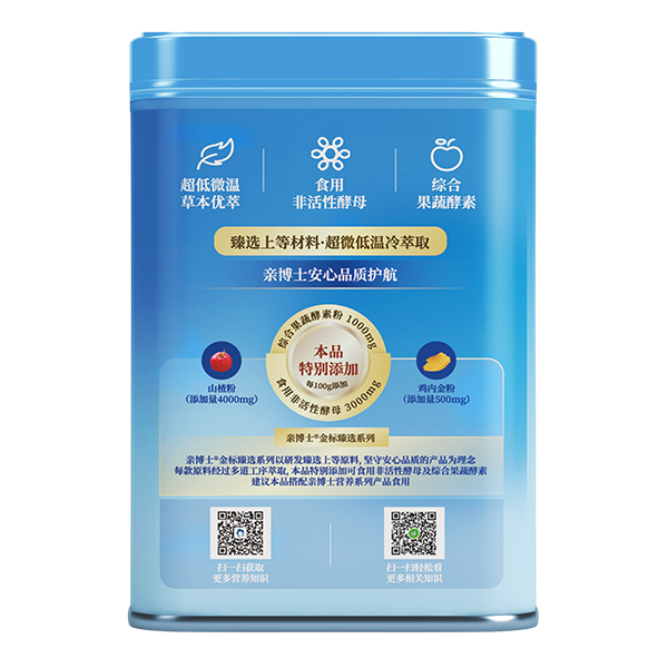 親博士山楂酵母雞內金草本固體飲料 背面.jpg