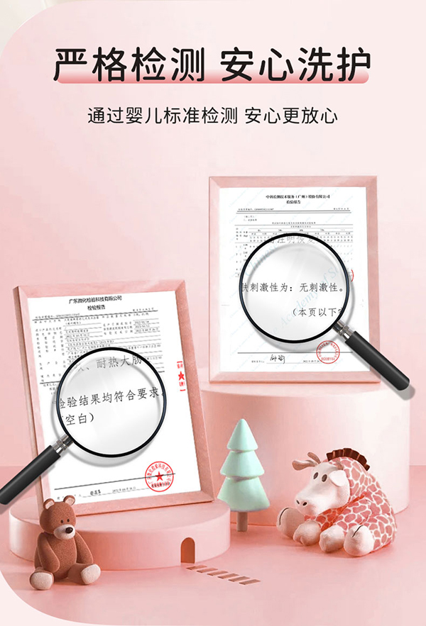 天使森林嬰幼兒洗發沐沐浴露(桃葉精華)500ml詳情頁 (10).jpg