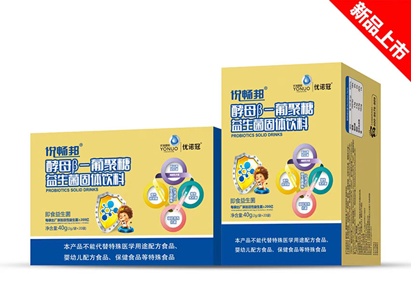 優諾冠悅暢邦酵母β-葡聚糖益生菌固體飲料.jpg 優諾冠悅暢邦酵母β-葡聚糖益生菌固體飲料.jpg