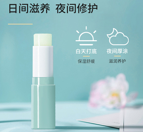 仁和匠心保濕滋養(yǎng)潤唇膏.jpg 仁和匠心保濕滋養(yǎng)潤唇膏.jpg