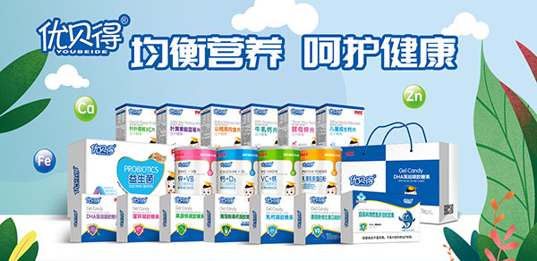 優貝得嬰童營養品1.jpg 優貝得嬰童營養品1.jpg